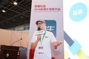 亚展回顾 贸易展与嘉年华双联动，践行B2B2C战略——双翔贸易创新实践